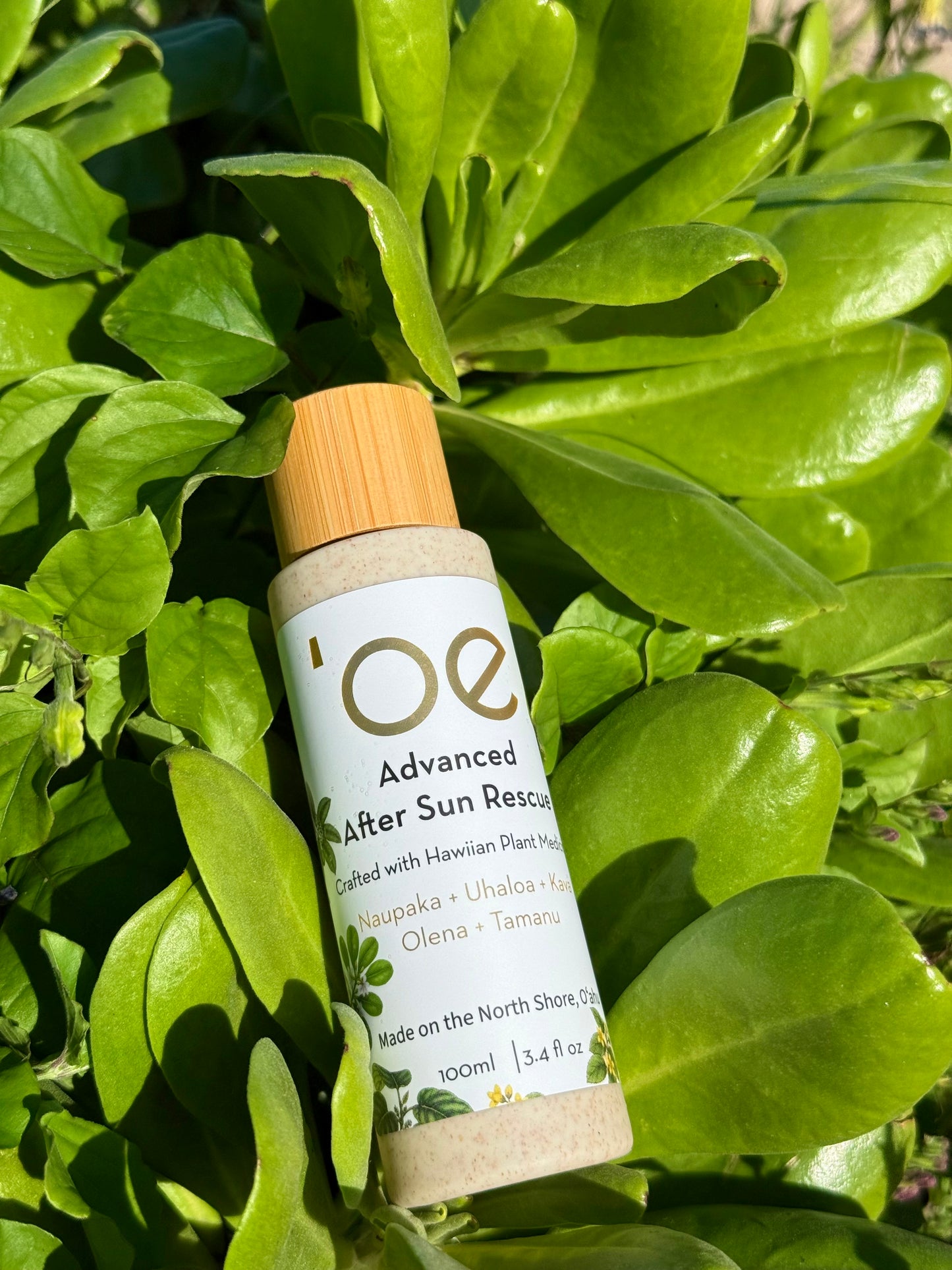 ADVANCED AFTER SUN RESCUE- 100ml